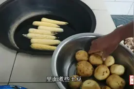 青同：山西地道农家饭玉米土豆铁锅煮，吃土豆撒点盐，美味还减肥