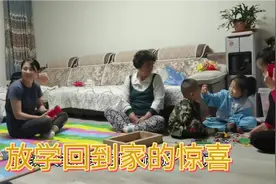 两个表妹来家里串门，女儿放学路上不知情，进屋看见后高兴坏了！视频封面