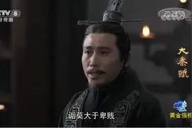 诟莫大于卑贱，卑莫甚于穷困