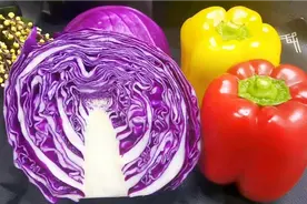 紫甘蓝最适合与那些食物搭配着吃？20年大厨经验做法，营养又美味视频封面