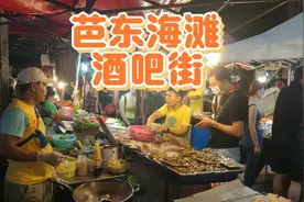 这里夜生活美到极致，酒吧街彻夜狂欢震撼人心，劲爆之风冠全球视频封面