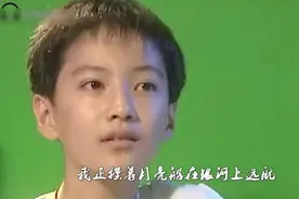 重温童年《快乐星球》主题曲《月亮船》，让我们一起搭载月亮船视频封面