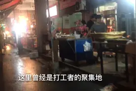 苏州园区跨塘的小吃街，曾经是打工者最集中的地方，现在没人了？视频封面