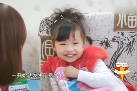 超级育儿师：萌娃拒绝扮演妈妈，原是害怕自己演的和妈妈不一样呢视频封面