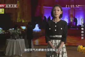 情感江湖12：跟朱玫离婚后，金庸和林乐怡悄悄的搬到了一起！视频封面