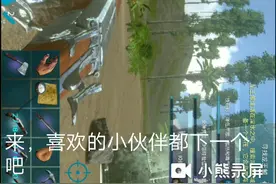 方舟生存进化:这么好玩的游戏，进不去怎么办？视频封面