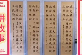 “混帐”是秦始皇怕妃子乱伦而创造的词语！视频封面