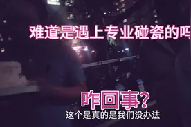 顾客称生日蛋糕变质发苦，老板上门亲自尝试，结局太意外了视频封面