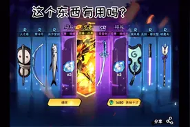 小白把雪舞琳都给别人了？就给我一个小黑，测试后发现弊大于利！