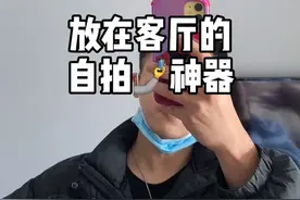 在客厅来块大镜子，家里变大不说，主要是拍照好看视频封面