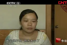 双胞胎男婴身世之谜揭开，其父母到底为何将其抛弃？一起来看看视频封面