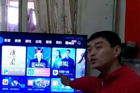售后维修小哥，介绍在电视上安装软件APP的，这种方法最简单