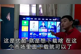 售后维修小哥，介绍在电视上安装软件APP的，这种方法最简单
