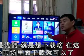 售后维修小哥，介绍在电视上安装软件APP的，这种方法最简单视频封面