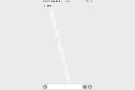 讯飞输入法
