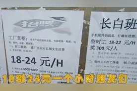 广东这个工业区工厂都是直招可以进厂看想上班的朋友可以过去看看视频封面
