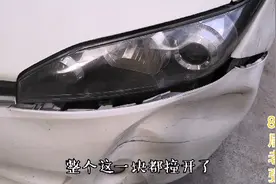 这车停在这里不知被谁撞了