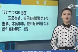 生活小妙招！梳子的材质种类五花八门，用哪种材质会更好一些呢？