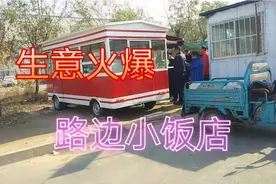 6.8米货车司机去东营送货，路边吃6元一碗的馄饨，还要排队十分钟视频封面
