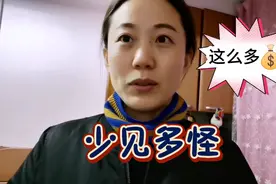 上海高中生告诉妈妈一件事，是什么事让妈妈很诧异。视频封面
