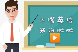 214讲  高频词汇 answer & reply 用法辨析