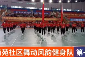 海原县第六届广场舞大赛视频封面