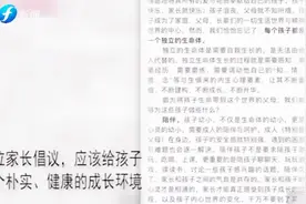 南京：“豪华10岁生日成风”引发舆论，生日宴还是“人情宴”视频封面