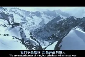 西伯利亚战俘营中的日本士兵，强制服苦役，稍有不慎就可能没命视频封面