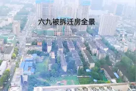 成都成华区建设路54号拆迁现状视频封面