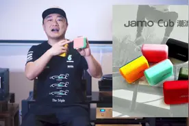 尊宝CUB蓝牙MINI无线连接便携式小音箱评测视频封面