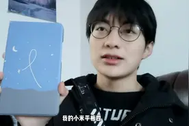 上大学真的需要平板吗？资深学长给你解答，还有平板选购指南视频封面