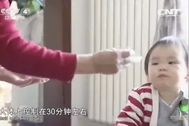 孩子饭桌上有大学问，怎样培养良好的饮食习惯呢？听听专家的意见视频封面