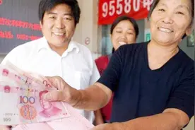 什么是“4555社保补贴”？满足这些条件，政府主动为你交社保！视频封面