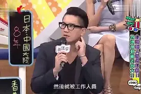 台湾节目：大陆称呼资深演员为“老师”！觉得他们很尊重专业视频封面