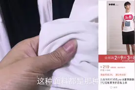 广州知名XX品牌型男潮牌短袖T桖：20/件，高端亲肤面料：莫代尔？视频封面