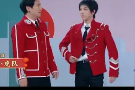 😂沈腾华晨宇说“对你爱不完”是小虎队唱的视频封面