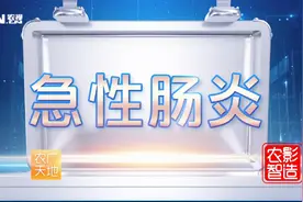 老头急性肠炎拉肚子三天，紧急送医，再晚来一天就出事了。视频封面