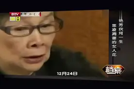 2003年平安夜，梅艳芳因子宫颈癌病重昏迷，只能用插喉来提供营养视频封面