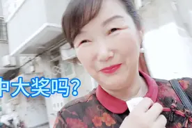 君姐突然想去买彩票了，走到彩票站买了两张22选5和3D，能中吗视频封面