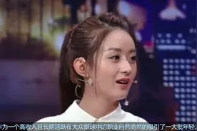 拍戏有“生理反应”怎么办？赵丽颖耿直回应，杨幂回答尽显高情商视频封面