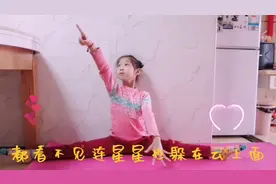 疫情时期只能待在家，花花跳舞打发时间，这方法也蛮好的