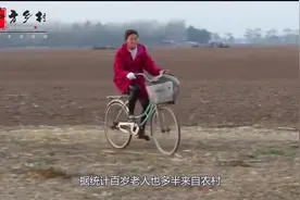 农村人为什么普遍显老，这三点告诉你,是有原因的视频封面