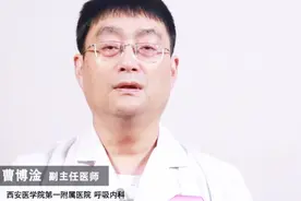 做CT检查发现双肺纹理增多是什么意思？专家告诉你怎么回事视频封面
