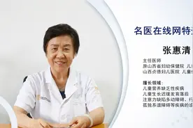 怀疑小儿营养不良需要做什么检查视频封面