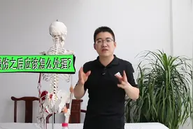 他秀了一把踢瓶盖，腰扭伤，学会正确处理，避免将来腰痛频繁发生
