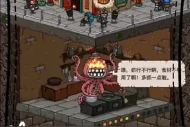 黑暗料理王有那个小可爱玩😁😁