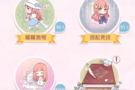 【奇迹暖暖】圣诞新活动视频封面