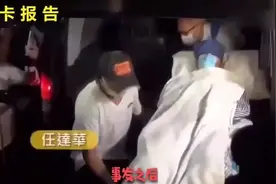 任达华ICU手术成功，大哥任达荣罕见现身，曾主管香港“飞虎队”视频封面