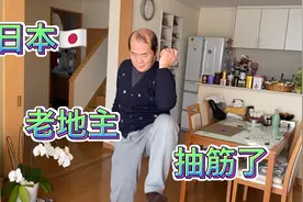 日本老地主练肌肉💪💪视频封面