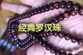 几串经典的海南黄花梨罗汉珠手持，一百零八颗加上绿松石点缀太美视频封面